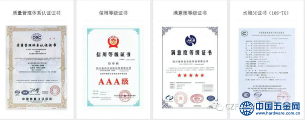 科技捍衛安全，專注成就未來——泰和安消防亮相第九屆鄭州國際消防展