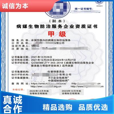 賀州ISO認證服務覆蓋區域及治理服務詳解