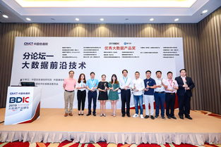 億信華辰 以治理服務賦能企業(yè)數據智能，引領商業(yè)BI與大數據分析新未來