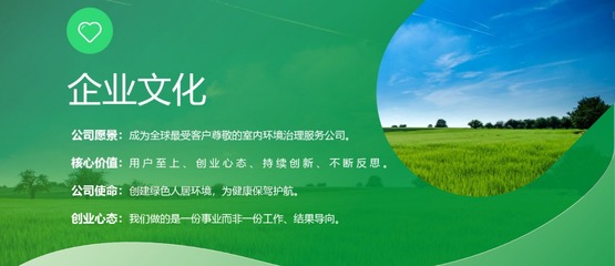 專業(yè)校園殺菌消毒服務(wù) 打造安全健康的教育環(huán)境