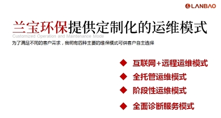 蘭寶環(huán)保亮相工程機(jī)械涂裝大會(huì)，共話VOCs廢氣治理提標(biāo)下環(huán)保運(yùn)維及設(shè)備升級(jí)新勢(shì)態(tài)