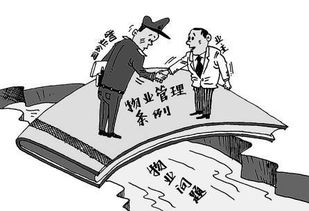無(wú)錫市物業(yè)服務(wù)企業(yè)信用檔案與評(píng)價(jià)治理服務(wù)路徑探析