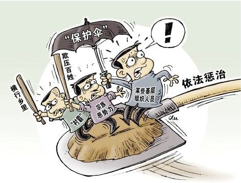 黨建引領(lǐng)心治 心理學(xué)在社會(huì)心理服務(wù)與治理專題論壇中的應(yīng)用實(shí)踐